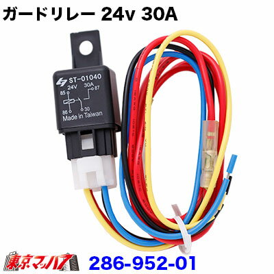 ＼P2倍★5/24まで／【全国送料無料】[楽天1位]シフレットホーン 12v ヤンキーホーン エアーホーン アラーム 警報 音 ラッパ トラック 450Hz