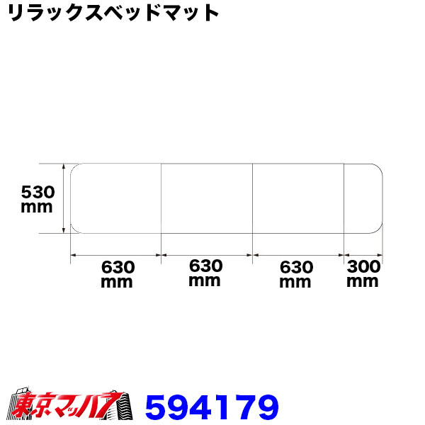594179����å����ϥ��쥿��ޥåȥ쥹 ���å����٥åɥޥåȡ���219cm�߲�53cm�߸�4.3cm���֥�å�