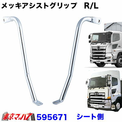 595671����å����������ȥ���åס�17�ץ��ե���/NEW�ץ��ե��������� L/R���åȡڱ�ž��/�����ʥ�����¦�ѡ�