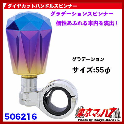 506216�������䥫�åȥϥ�ɥ륹�ԥ�ʡ�������ǡ������ 6S