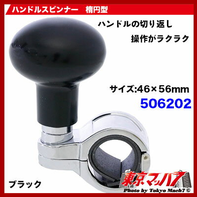 506202���ϥ�ɥ륹�ԥ�ʡ����ʱ߷� ���֥�å���6S