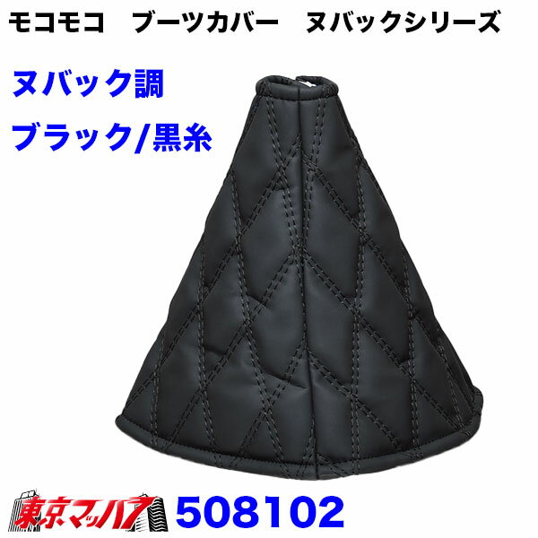 508100-508104 �⥳�⥳�����եȥ֡��ĥ��С���W���ƥå����̥Хå�Ĵ���꡼�� �����åȥ��Υ���