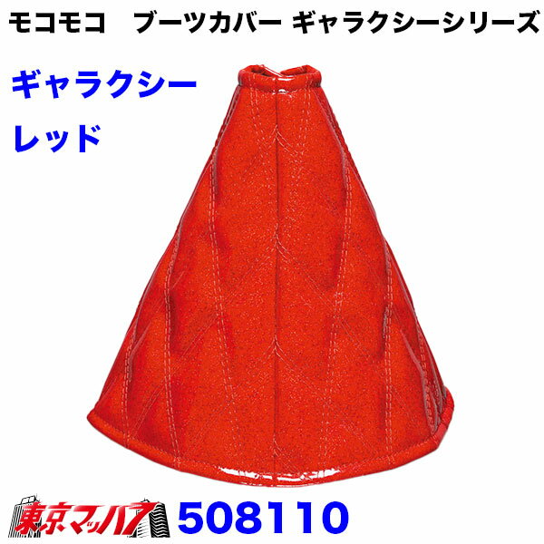 508109-508121���⥳�⥳���եȥ֡��ĥ��С�W���ƥå�������饯�������꡼��