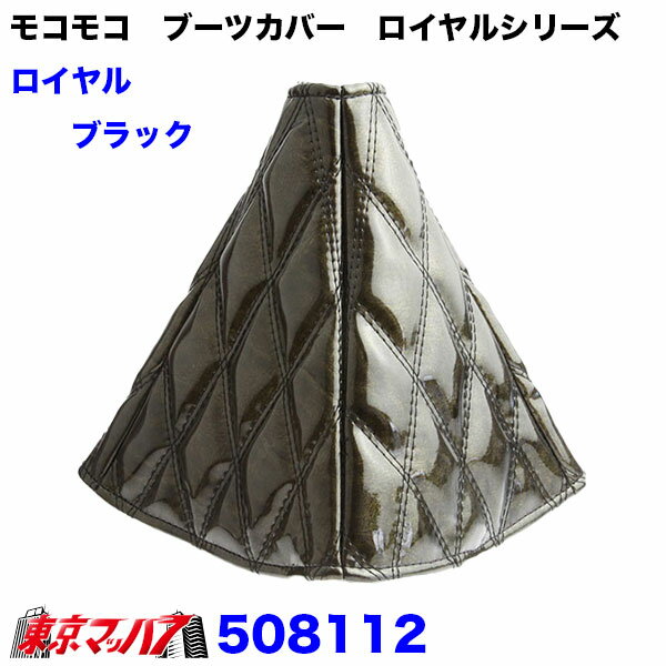 508111-508122���⥳�⥳���եȥ֡��ĥ��С�W���ƥå���������륷�꡼��