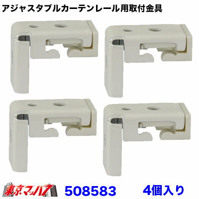 508583�������㥹���֥륫���ƥ�졼���ѡ����ն�� ��4�ĥ��å�