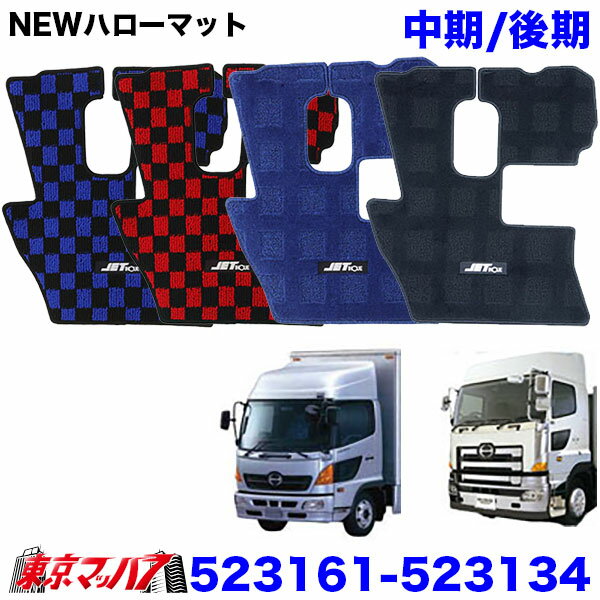 【送料無料!!】フロアマット 華恋 金華山 各色 運転席/助手席セット 07エルフ標準(フットレスト有)85系 H19/01〜トラック マット かれん 金華山 華 土厳 日本製 カーマット トラック用品 内装 パーツ 撥水 おしゃれ いすゞ 07エルフ標準 85系