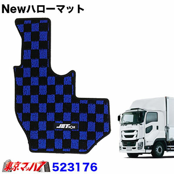 523176-523117��JET�� �ե����ޥå� NEW�ϥ����ޥåȡʱ�ž���ѡ˥ȥ�å��ѡ��������ե����֥����������� 8S