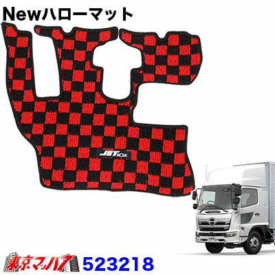 523218 Newハローマット　'17レンジャーワイド車　