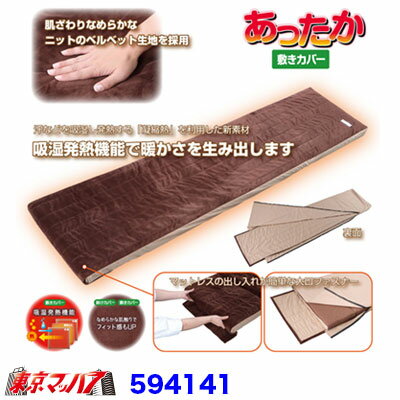 594141 ���ߥ��󥹥꡼�ѡ������ä����ֳݤ����С����ߤ����С��ץ��å�