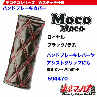 594470���⥳�⥳���֥졼�����С�W���ƥå���������륷�꡼����������� �֥�å�/�ֻ�