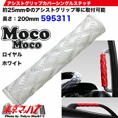 595311���⥳�⥳���������ȥ���åץ��С���������륷�꡼�����������ۥ磻�ȡ��ȥ�å�����