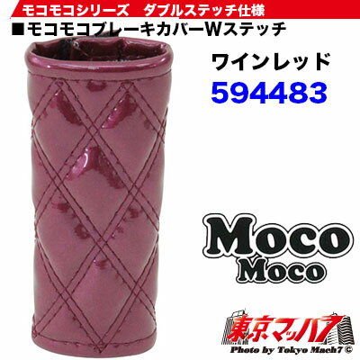 594483���⥳�⥳������åץ��С�W���ƥå�������������ɥ��꡼�����磻���åɡ��߸˸¤�