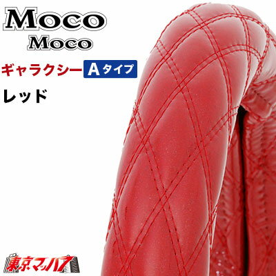 588940-588947���ϥ�ɥ륫�С� ���� LL 43.5cm �⥳�⥳������饯�������꡼�� ���֥륹�ƥå� 23�ե���� �ϥ�ɥ륫�С� �緿 ���ƥ���󥰥��С� �����åȥ��Υ��� JET INOUE Moco Moco �⥳�⥳�ϥ�ɥ륫�С� �ȥ�å��ѡ��� ���ʥ��쥶��