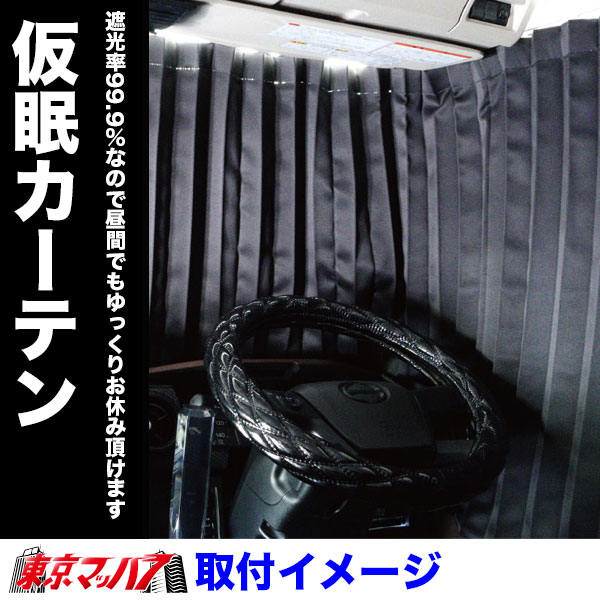 507611-507616 �ȥ�å������ƥ󡡤������� ��2400mm x ��850mm / ����2��set��6S