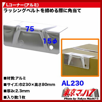 AL230 L�����ʡ�(�����)��2.3mm