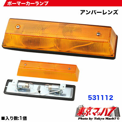 531112���ܡ��ޡ��������ס�����С����ȥ�å����� �����åȥ��Υ���