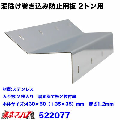 522077 ť�������������ɻ��� ���ƥ�쥹2�ȥ��ѡ�430��50��2�祻�å� �����åȥ��Υ���