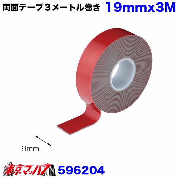 596203-596206����ξ�̥ơ���3�᡼�ȥ봬�����Ƽ�