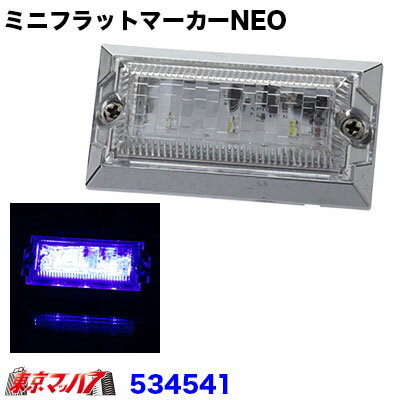 楽天市場】ミニフラットマーカーneoの通販 楽天市場】ミニフラットマーカーneoの通販