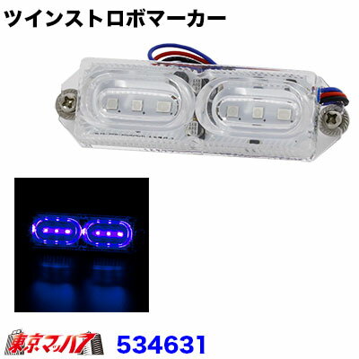 534631���ȥ�å����ʡ�LED�ĥ��󥹥ȥ��ܥޡ��������֥롼 ��12v/24v����