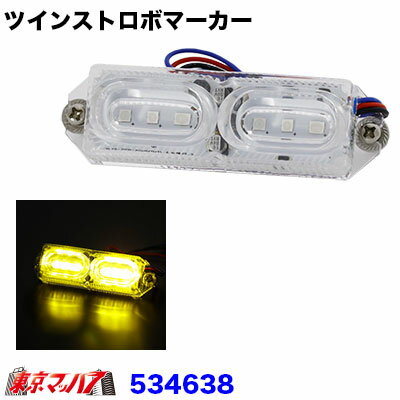 534638���ȥ�å����ʡ�LED�ĥ��󥹥ȥ��ܥޡ��������������� ��12v/24v����