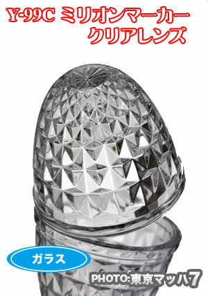 Y-99C���ߥꥪ��ޡ�������󥺡����ꥢ