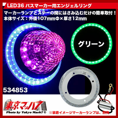 534853���Х��ޡ������ѡ����󥸥����� �����꡼�󡡥ȥ�å����ʡ������åȥ��Υ���