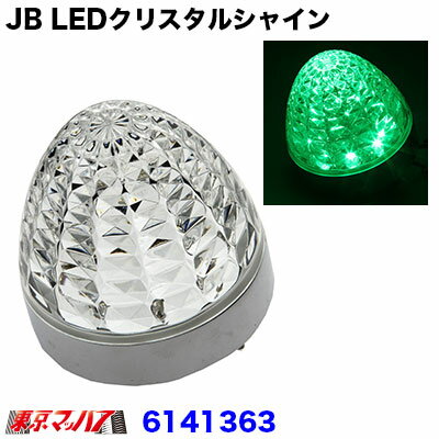 乐天商城 - 6141363　JB LEDクリスタルシャインバスマーカー　クリア/グリーン