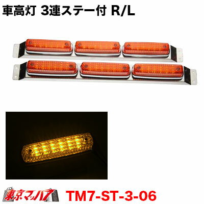 tm7-stripetop-3-06.jpg tm7-stripetop-3-06.jpg
