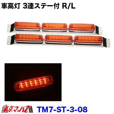 tm7-stripetop-3-08.jpg