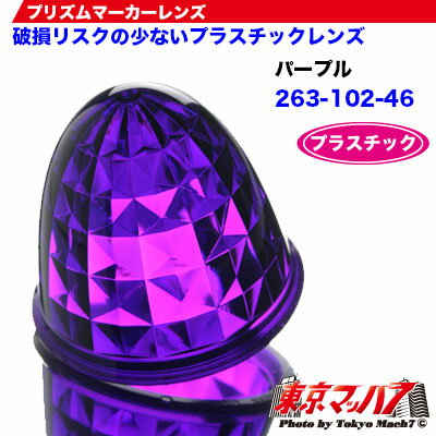 263-102-46���ץꥺ��ޡ�������󥺡��ץ饹���å����ѡ��ץ�