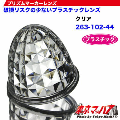 263-102-44���ץꥺ��ޡ�������󥺡��ץ饹���å������ꥢ