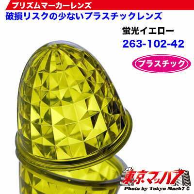 263-102-42���ץꥺ��ޡ�������󥺡��ץ饹���å����ָ���������