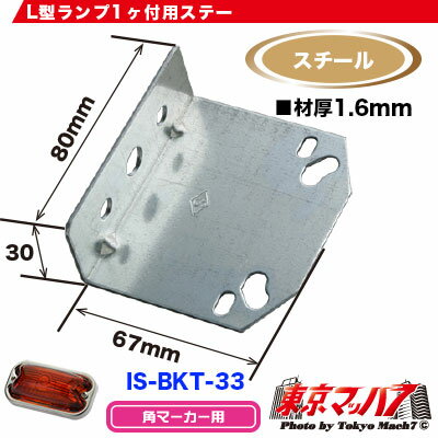 ST-37 �ѥޡ��������׼��ե��ơ�����������1.6mm�� No.33���߸˸¤�