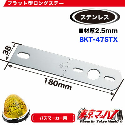 IP-47STX���ޡ��������׼��ե��ơ������ƥ�2.5mm�� No.47