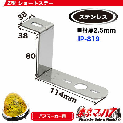 264-00-819 �ޡ��������׼��ե��ơ������ƥ�2.5mm�� Z��1����