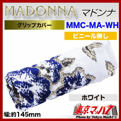 MMC-MA-WH������åץ��С� ����145mm���ޥɥ�� ���ۥ磻��