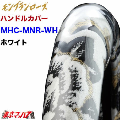 MHC-MNR-2L-WH ϥɥ륫С  2L ֥ ۥ磻 ϥɥ륫С 緿 ƥ󥰥С  ߤ ...