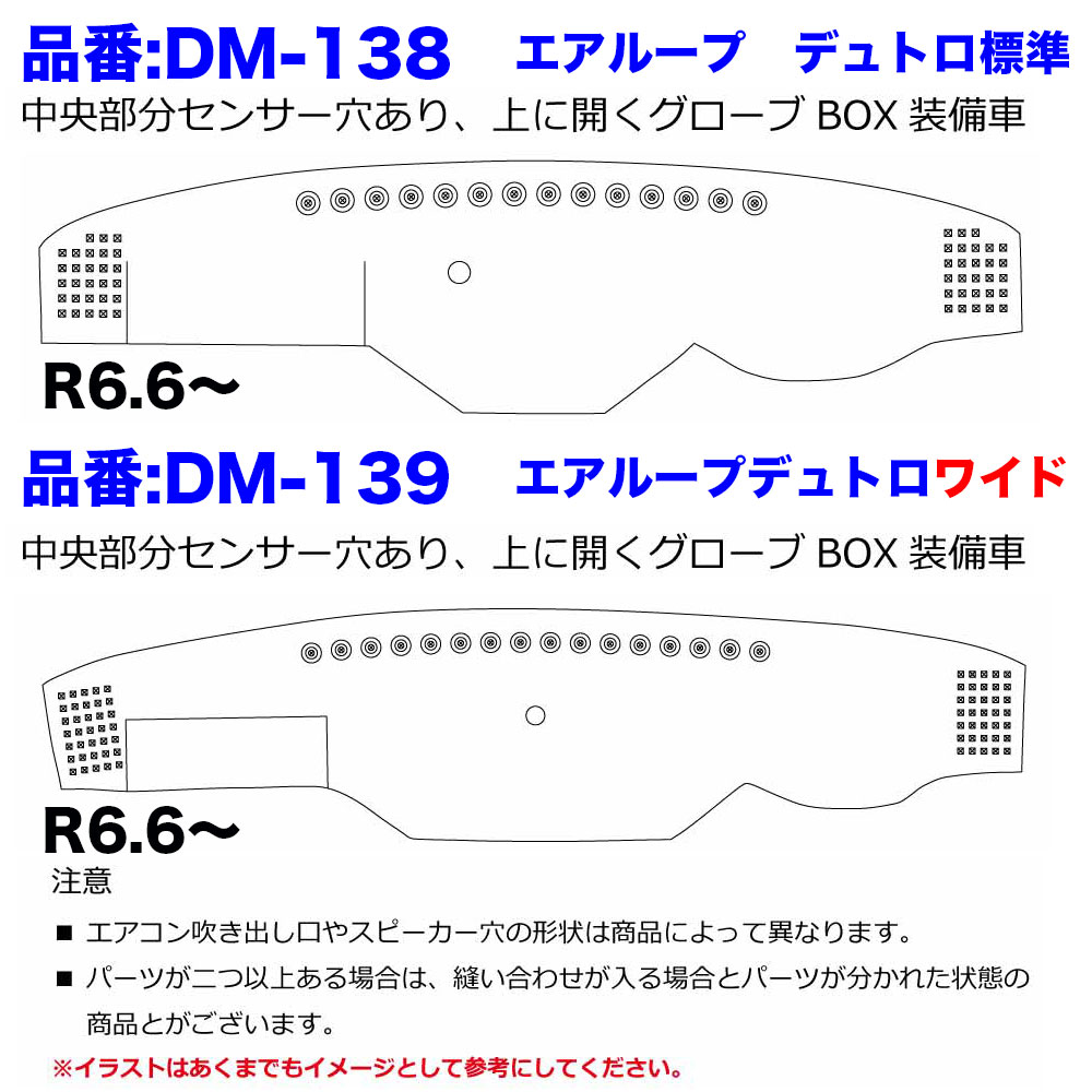 DM-SA-H-2�����å���ޥå� �� �����������2t�ۥ����롼�ץǥ�ȥ����ǥ�ȥ���������