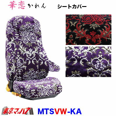 MTSVW-KA ȥС2t W֡ۡڥӥˡա