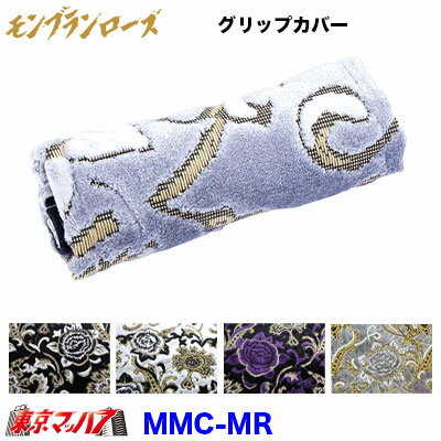 MMC-MRåץС 145mm ֥ȥåڻ
