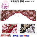 MGE-SA-M-RE 五右衛門 桜-さくら 【M】レッド