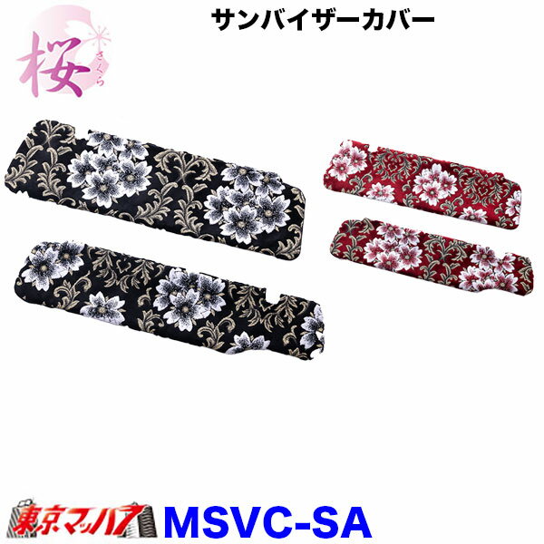 楽天市場】17スーパーグレート桜の通販 楽天市場】17スーパーグレート桜の通販