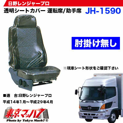 JH-1590��Ʃ�������ȥ��С�ɪ�ݤ�̵���������󥸥㡼�ץ�����ž��/�����ʡ�ǯ�� H14.1��H29.4