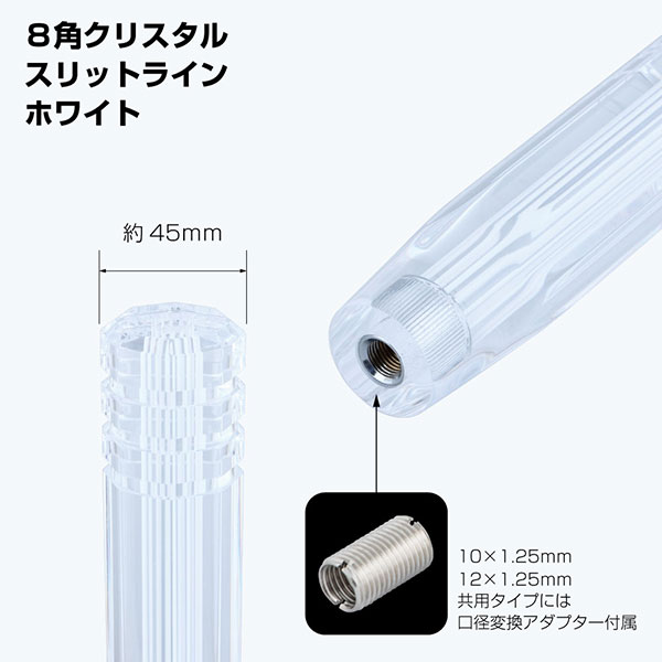 562005 ���ꥹ����8�ѥ���åȥ饤�󥷥եȥΥ֡�200mm���ۥ磻�� ��12��1.25(�Ѵ��դ�)��6S