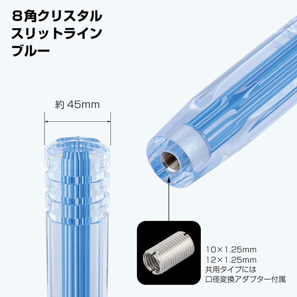 562026 ���ꥹ����8�ѥ���åȥ饤�󥷥եȥΥ֡�200mm���֥롼��12��1.75��6S