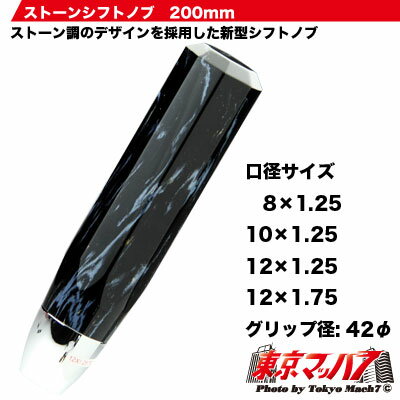 221-X41-78 ���ȡ��󡡥��եȥΥ֡�200mm��6S