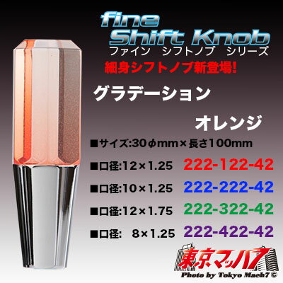 221-122-42 6�ѥե����󥷥եȥΥ֡�100mm�ڶ˺٥����סۡ�����ǡ�����󡡥���� �߸˸¤�