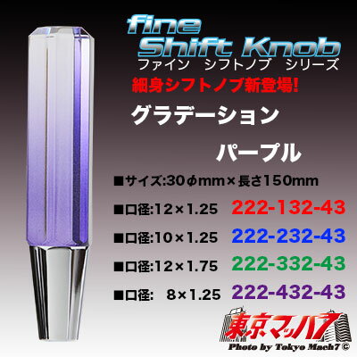 221-132-43 6�ѥե����󥷥եȥΥ֡�150mm�ڶ˺٥����סۡ�����ǡ�����󡡥ѡ��ץ� �߸˸¤�