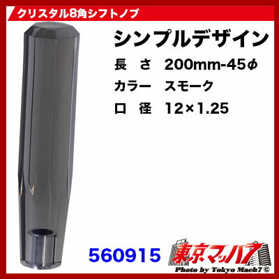 560915 ���ꥹ����Ȭ�ѥ��եȥΥ�200mm�����⡼����12��1.25